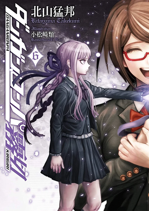 Cover 6