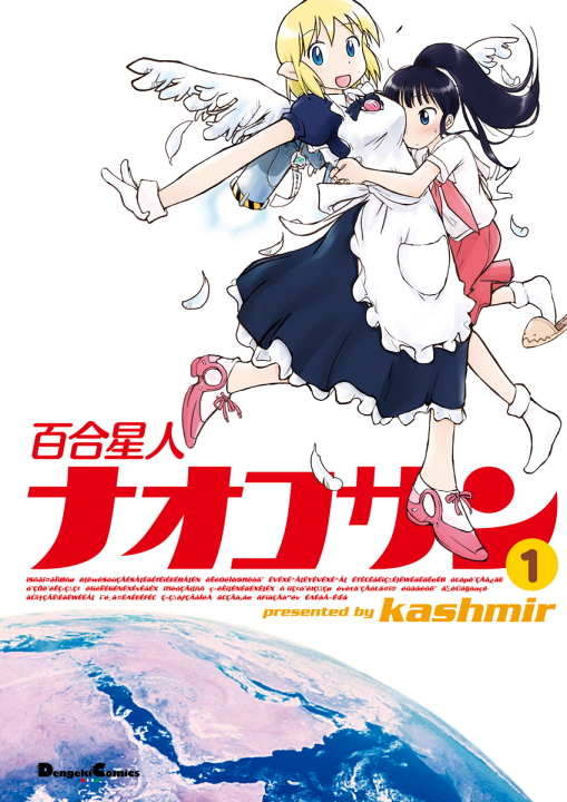 Cover 1
