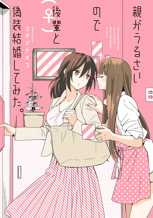Cover 1