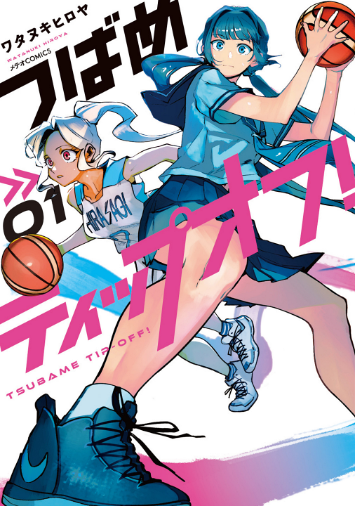 Cover 1