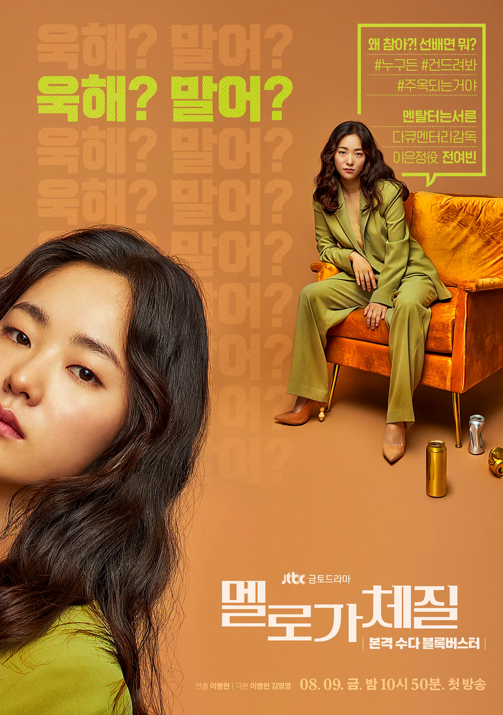 Cover 5