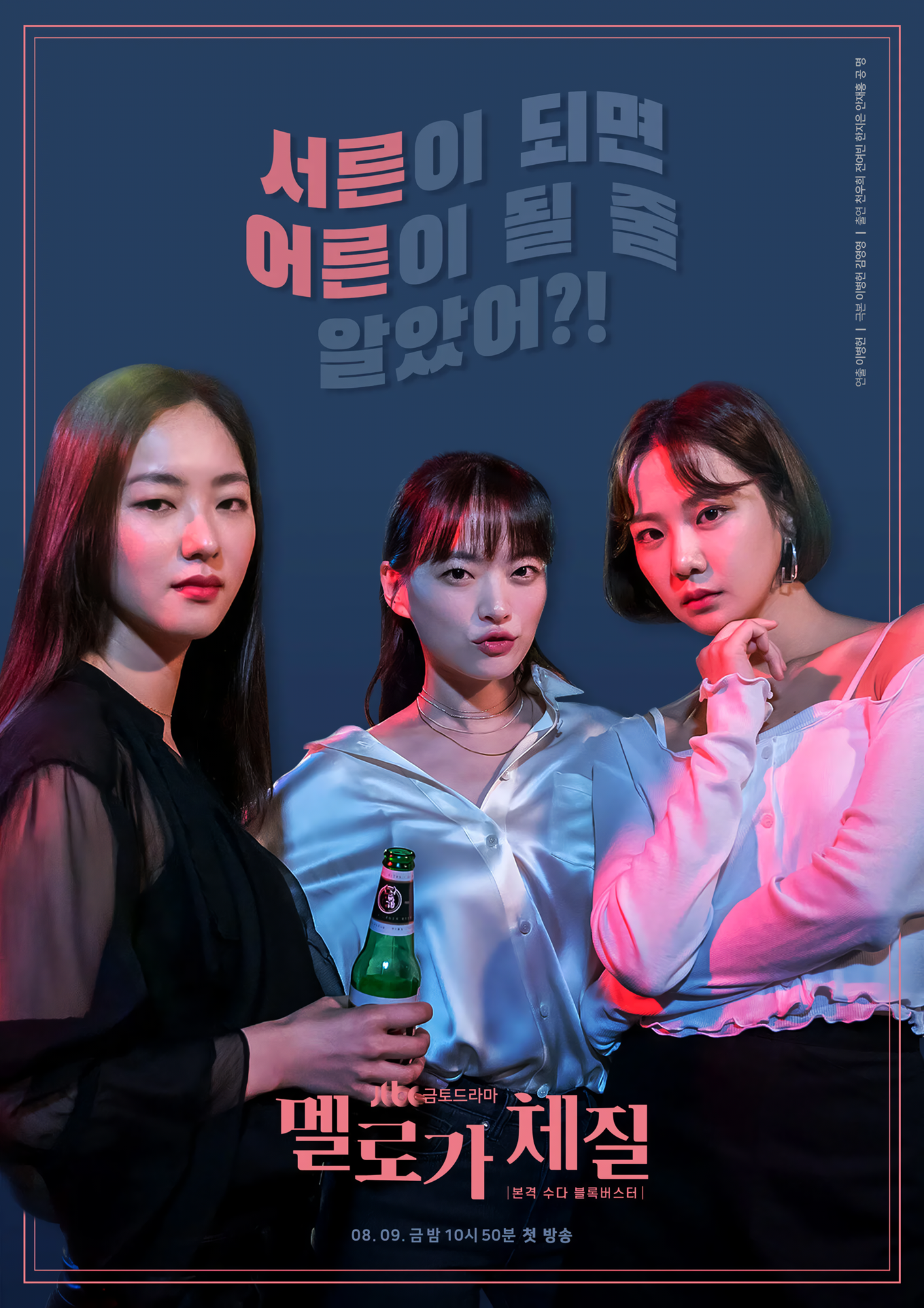 Cover 11