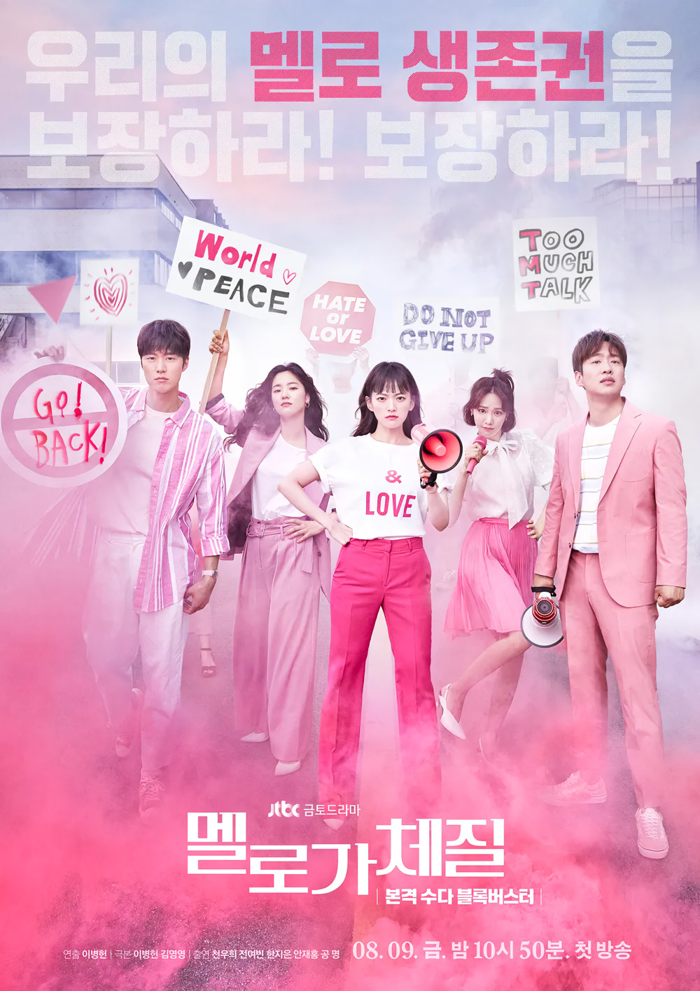 Cover 2