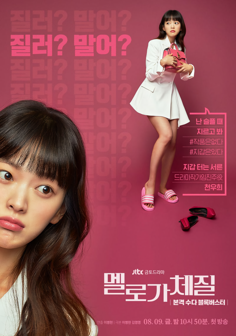 Cover 4