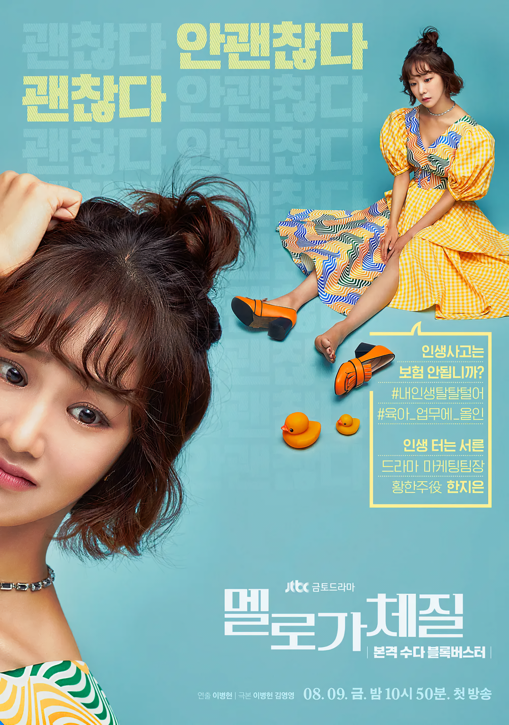 Cover 6