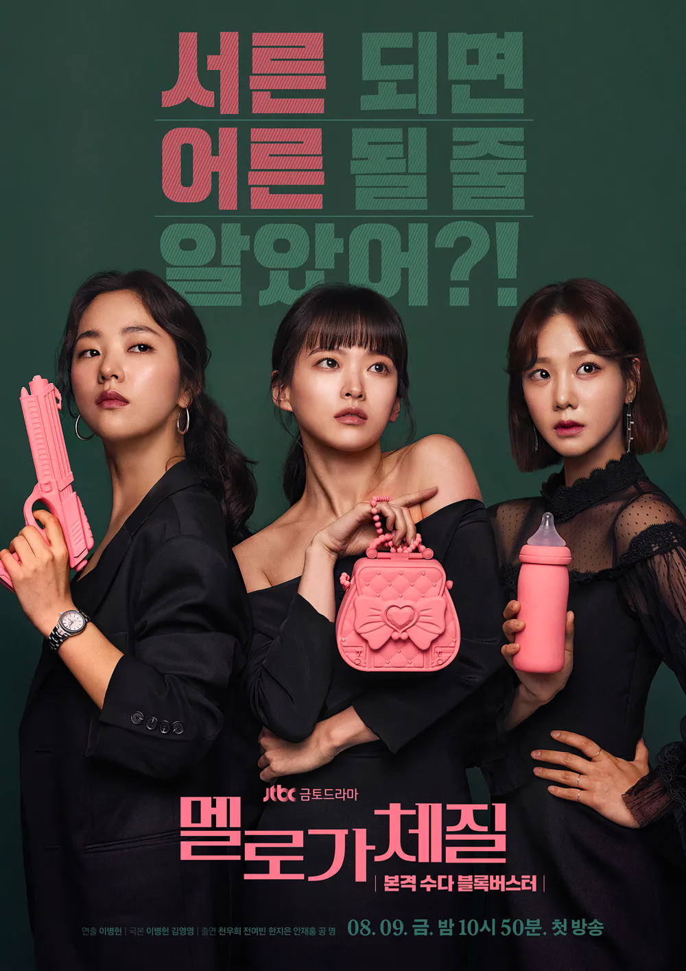Cover 3