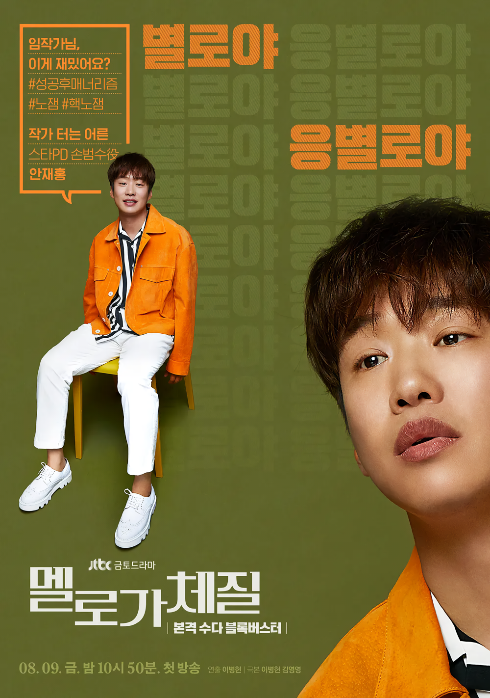 Cover 7
