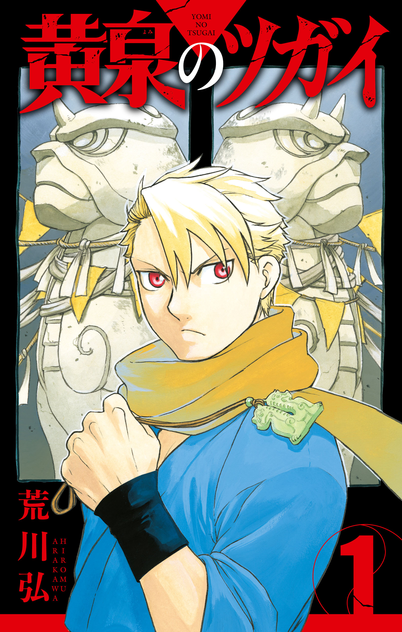 Cover 1