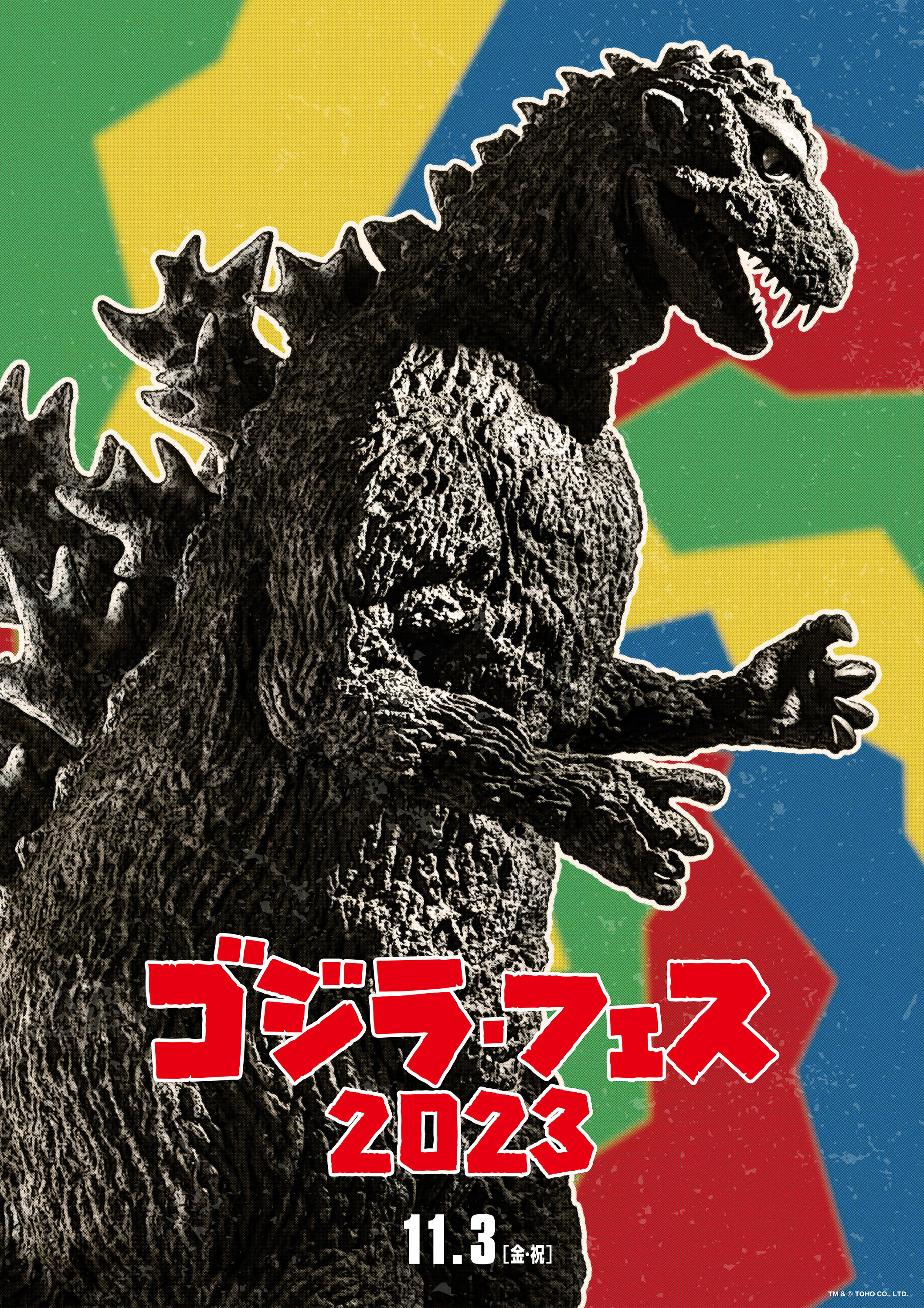 Cover 3