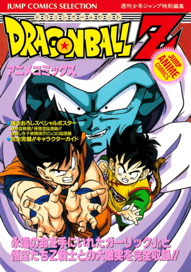 Cover 5