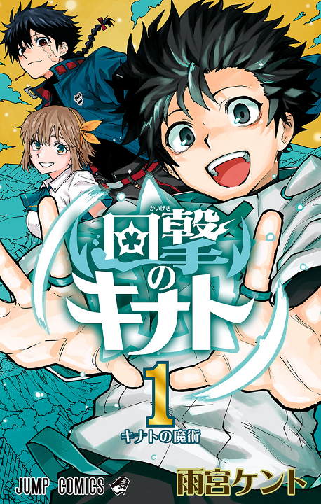 Cover 1