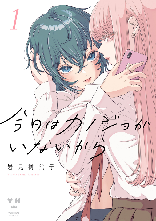 Cover 1