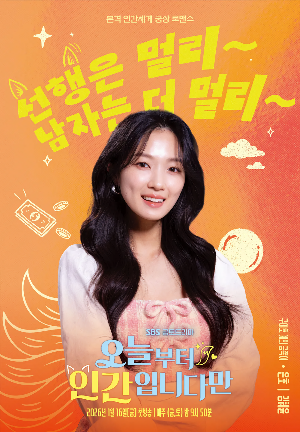 Cover 4
