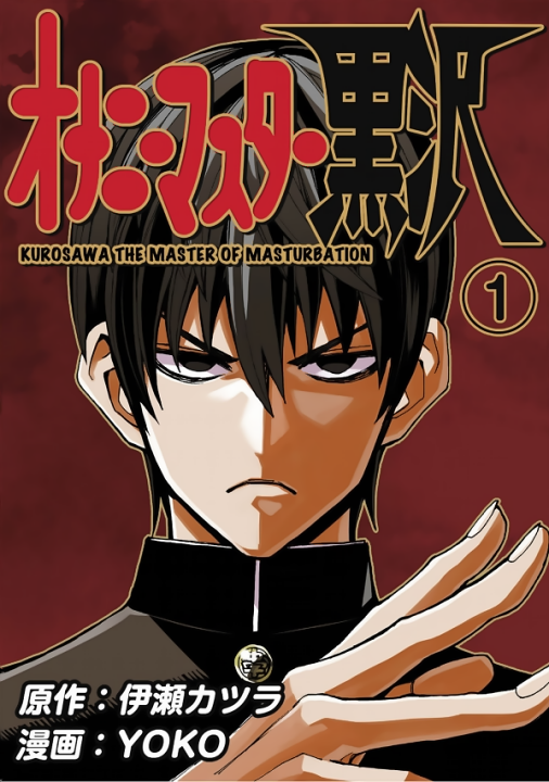 Cover 1