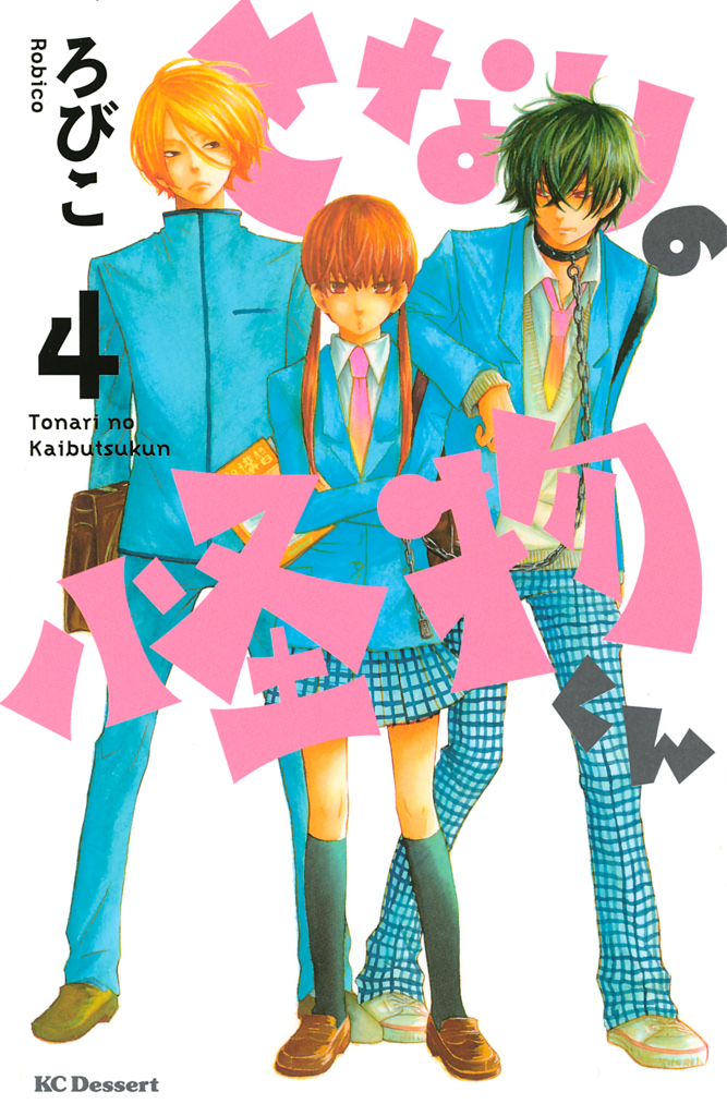 Cover 4