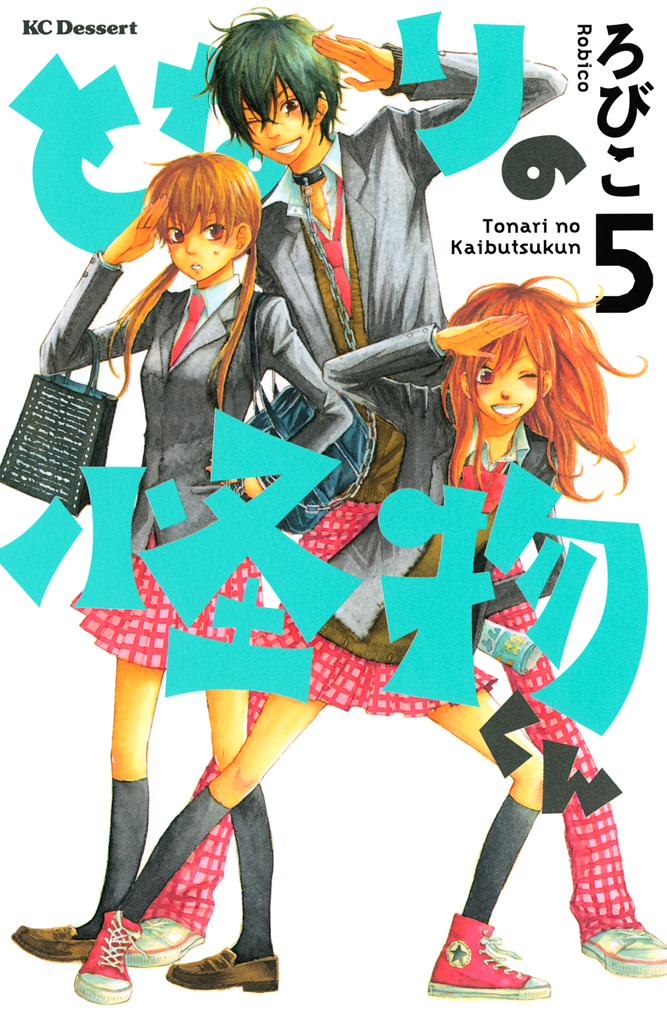 Cover 5