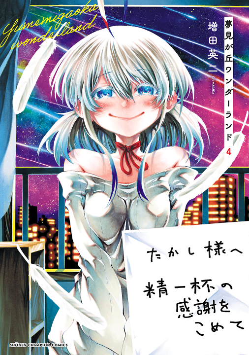 Cover 4