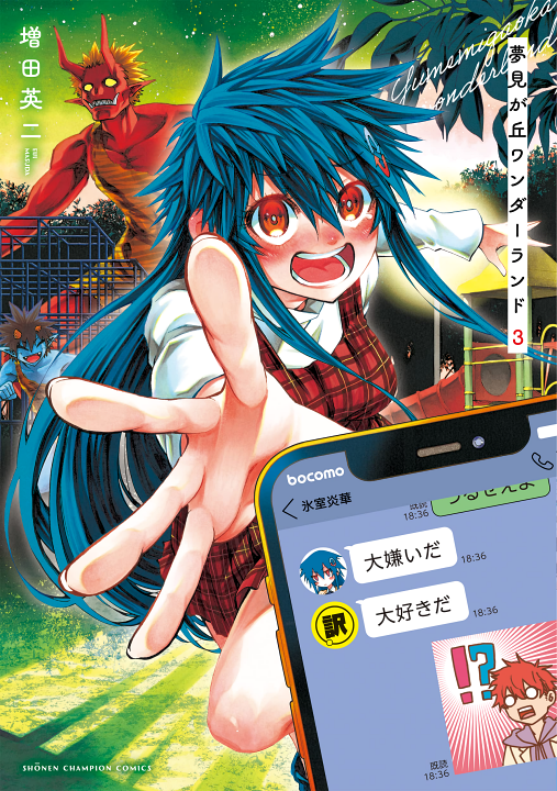 Cover 3