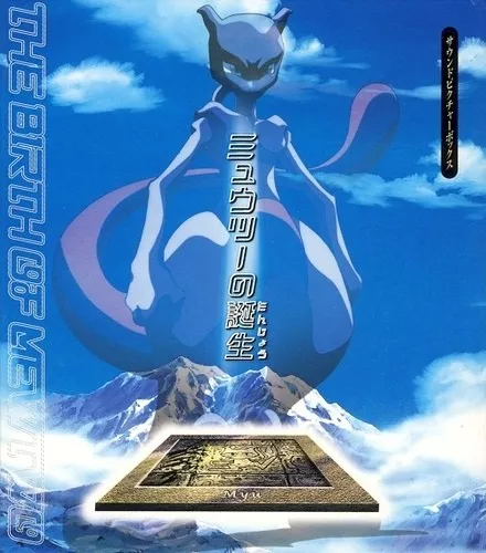 Pokémon: The Birth of Mewtwo's image