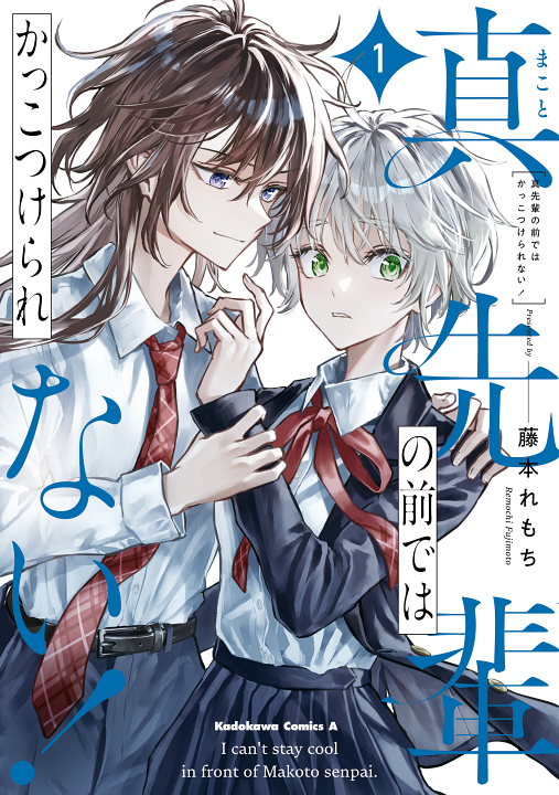 Cover 1