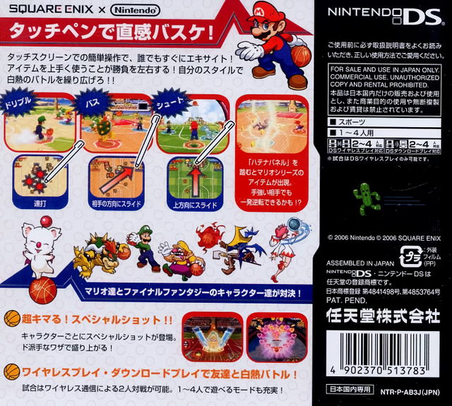 Cover 6