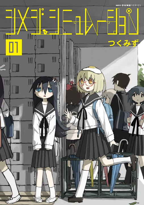 Shimeji Simulation's image
