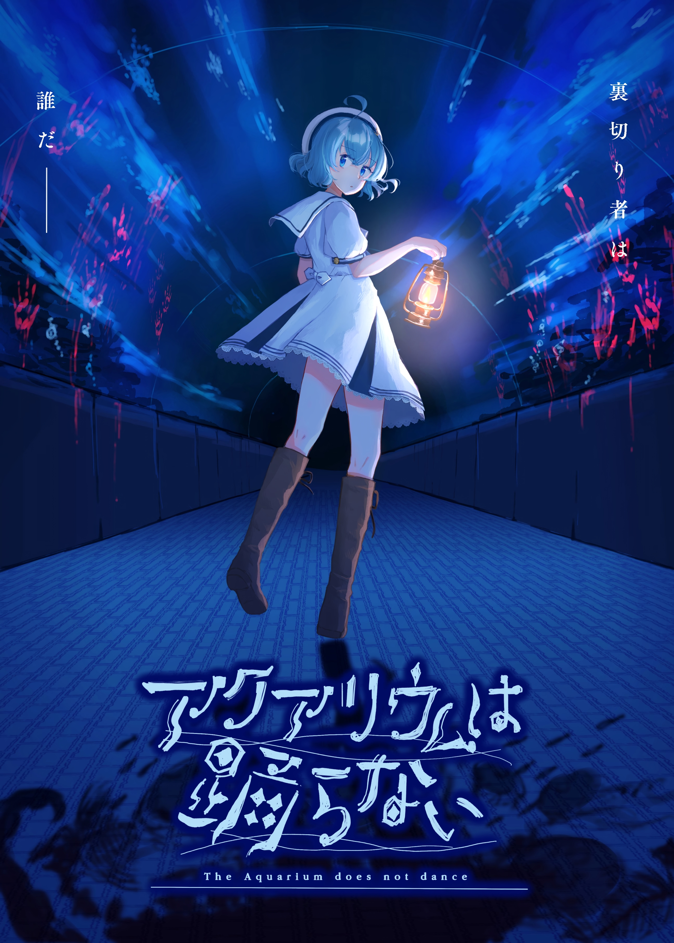 Cover 1