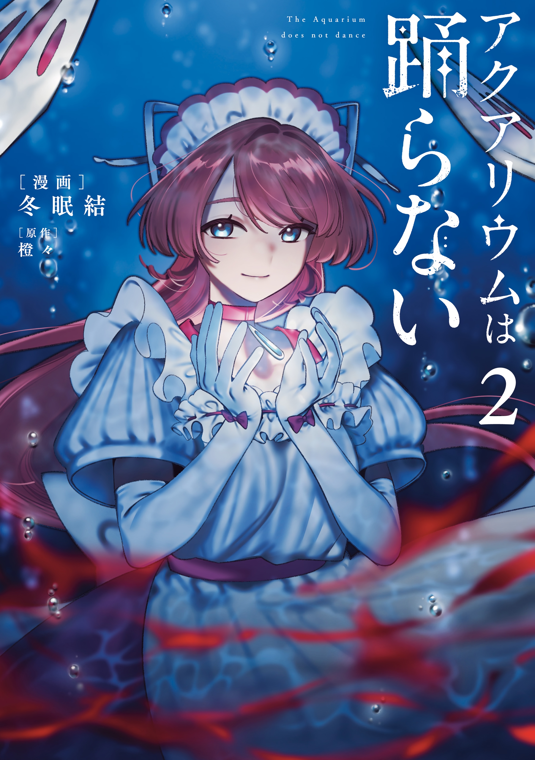 Cover 6