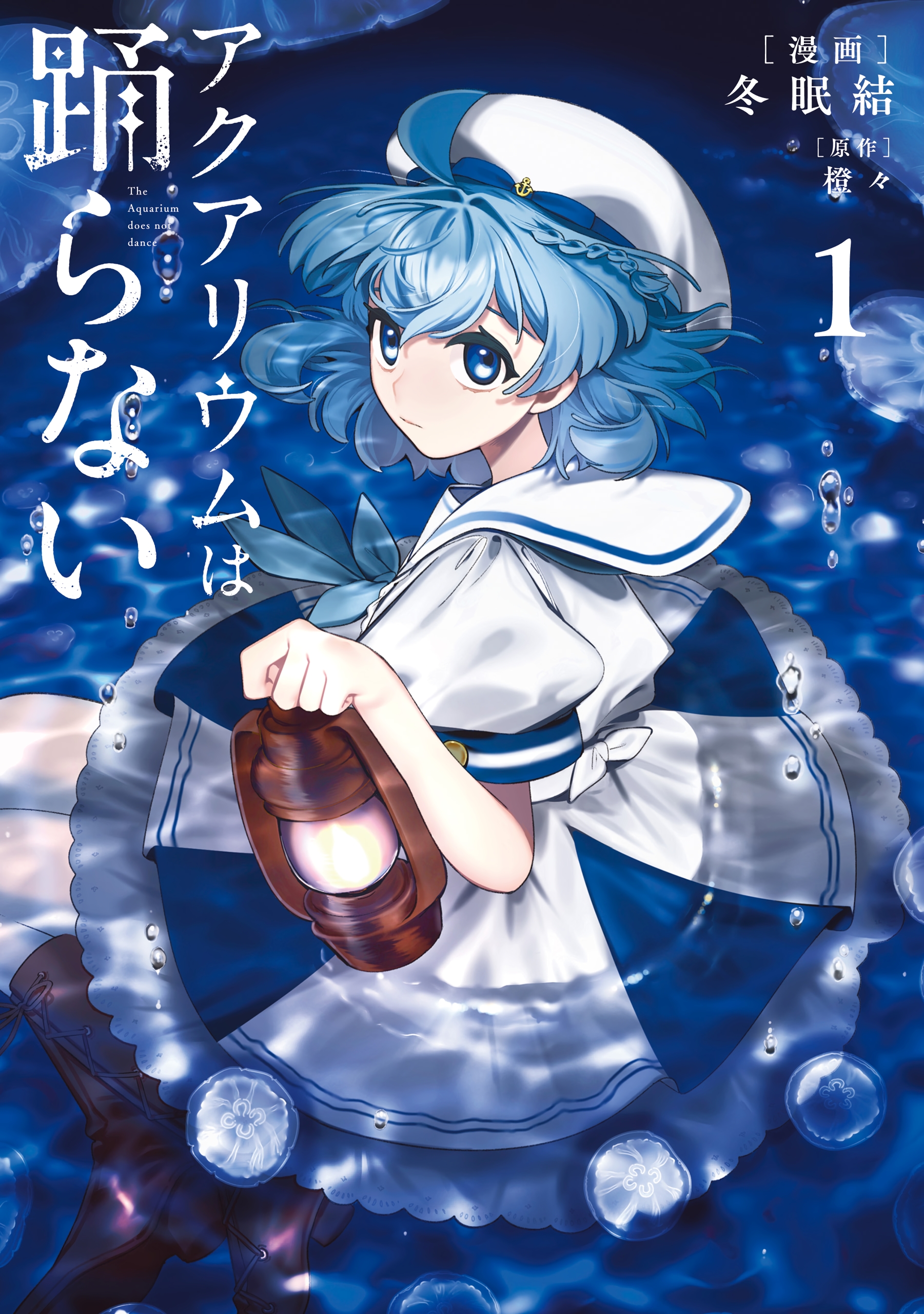 Cover 5