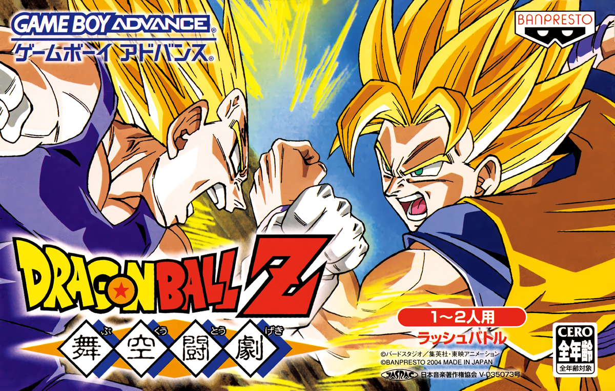 Cover 2