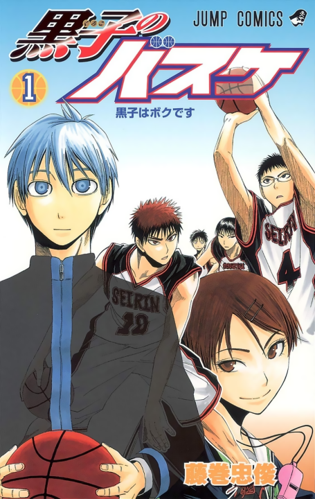 Kuroko no Basuke's cover