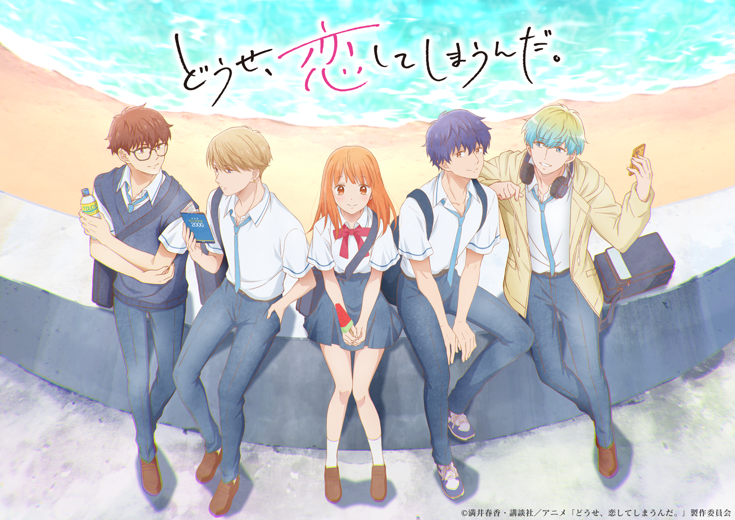 Cover 2
