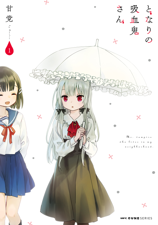 Tonari no Kyuuketsuki-san's cover