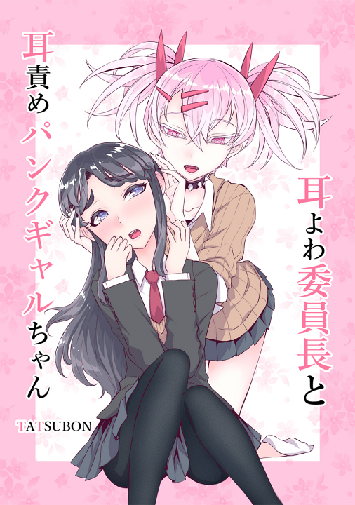 Cover 1