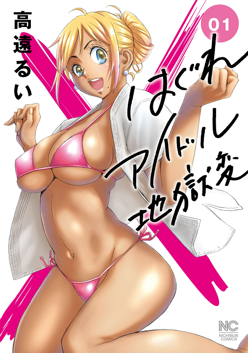 Cover 1