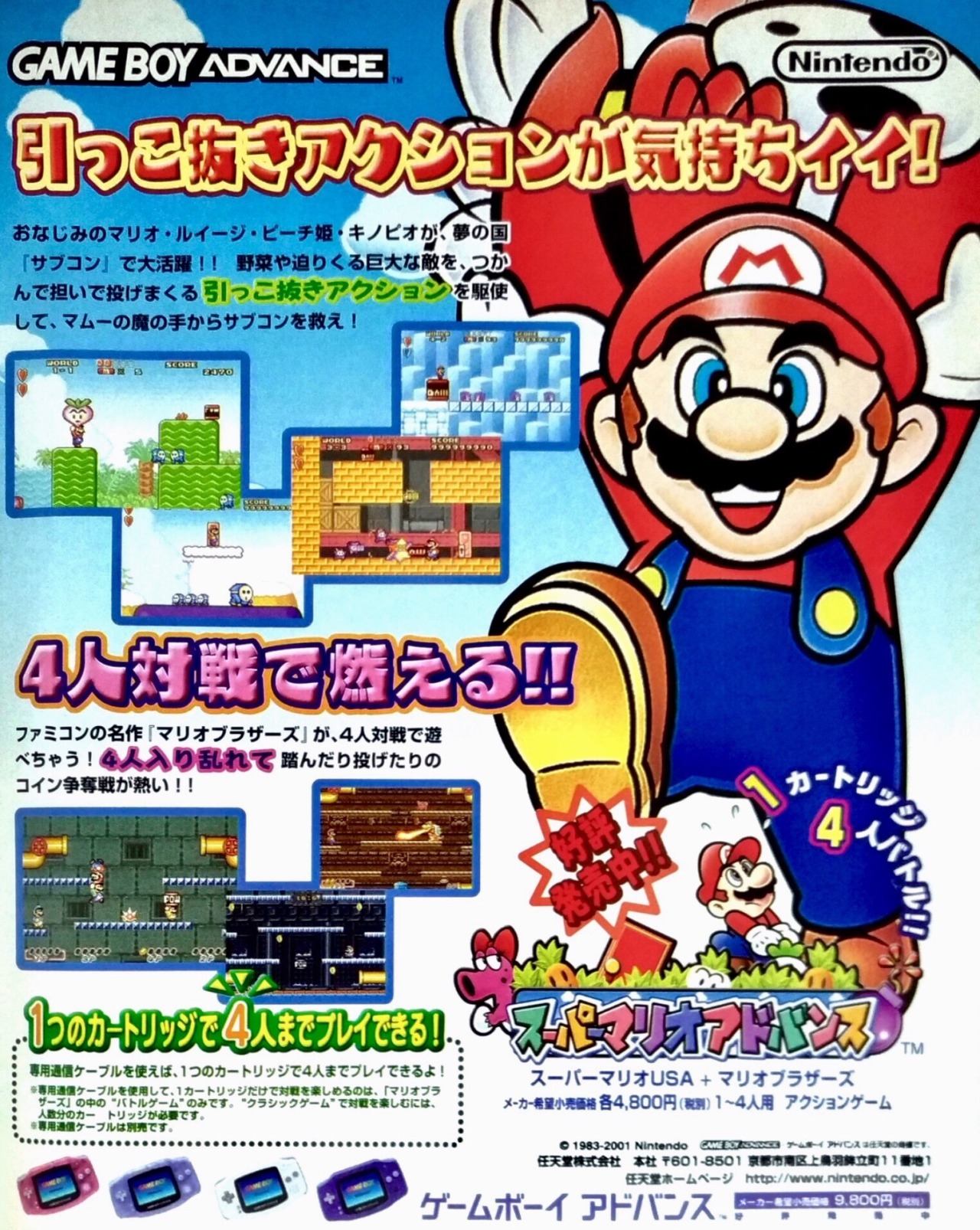 Cover 50