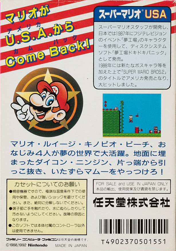 Cover 4