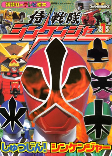 Cover 3