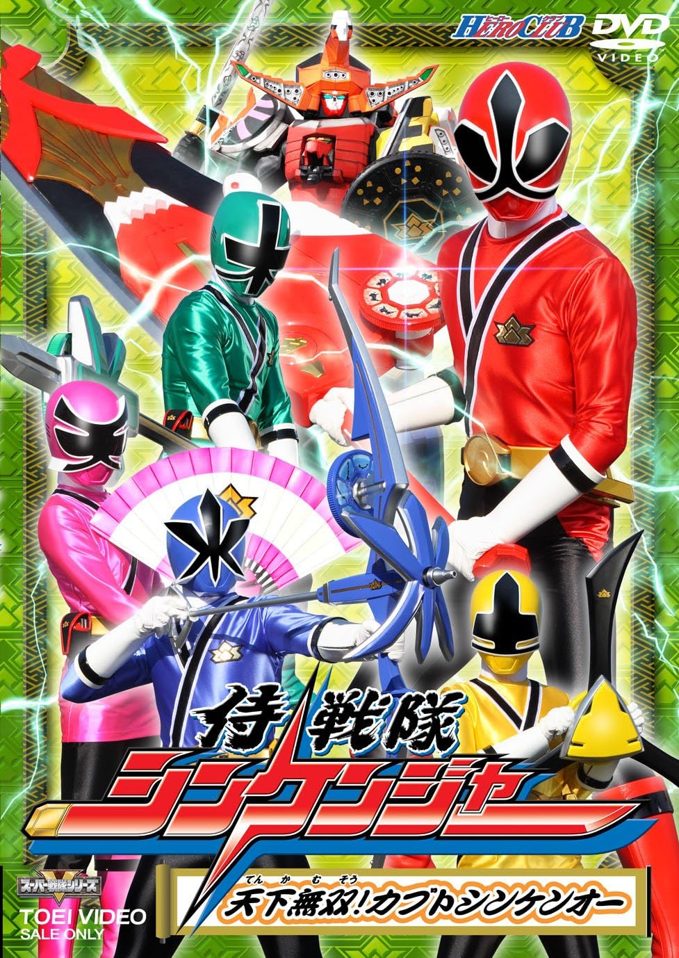Cover 6