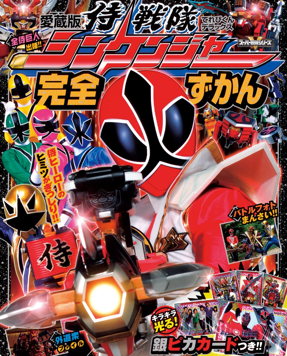 Cover 4