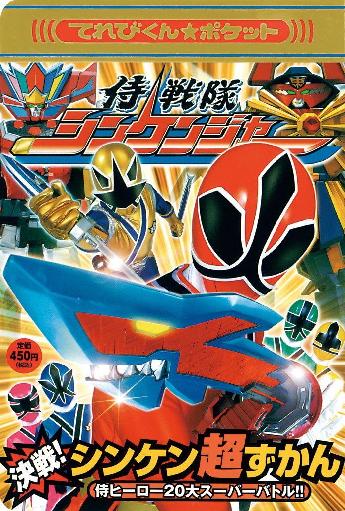 Cover 2