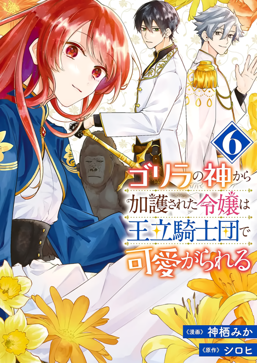 Cover 6