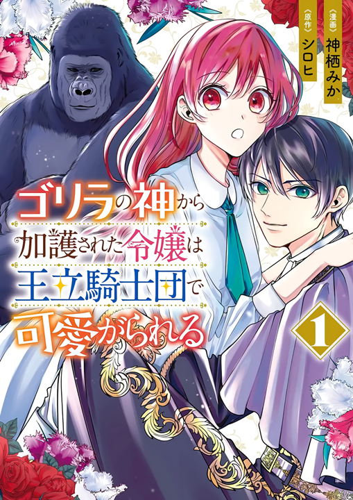 Cover 1