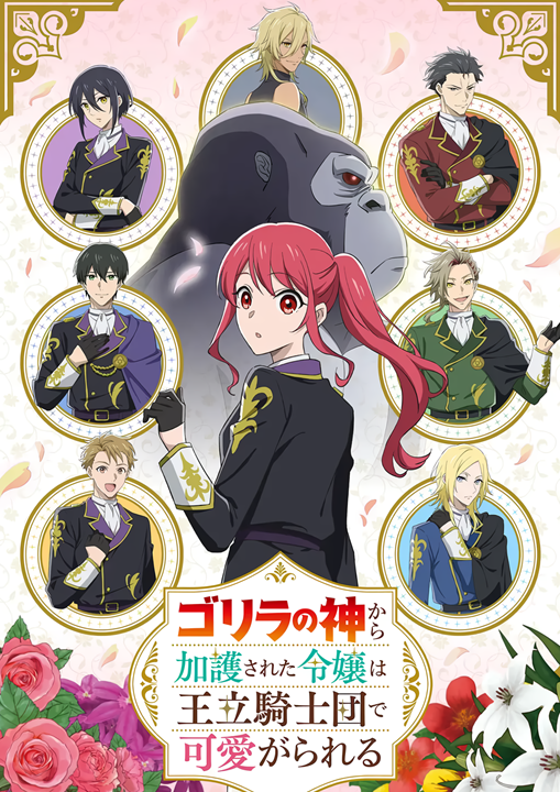 Cover 8