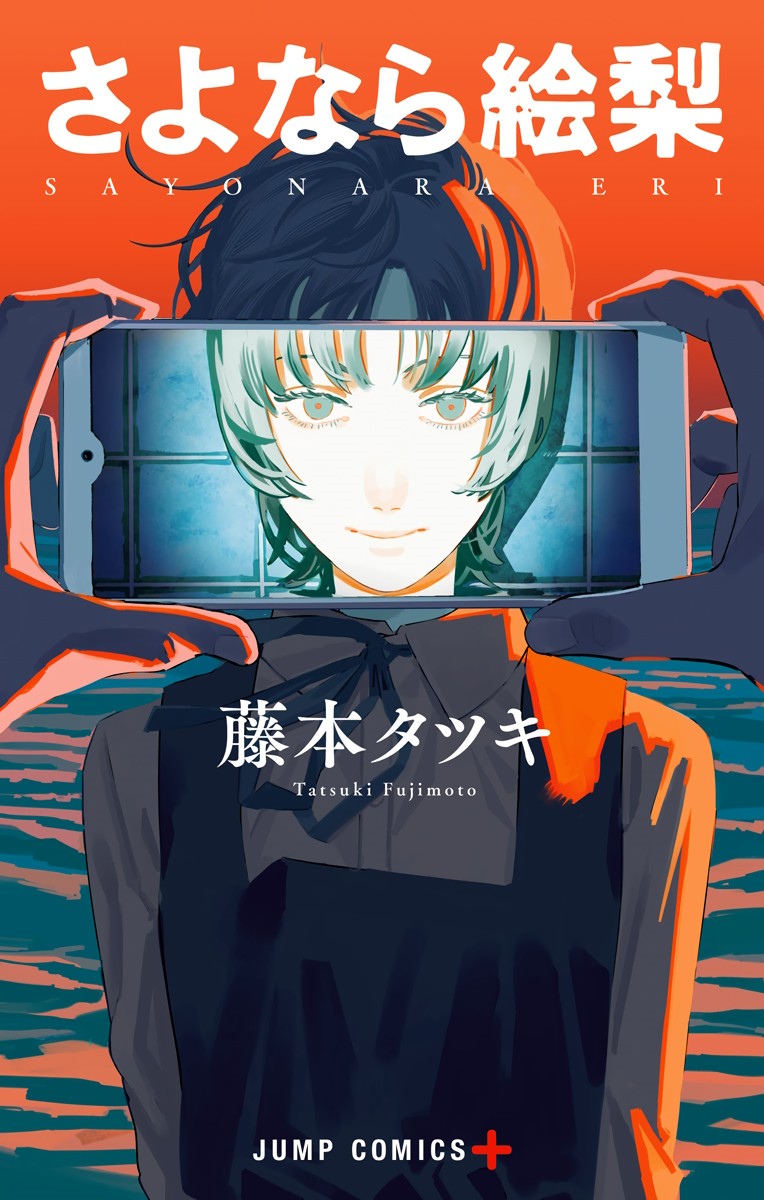 Cover 1
