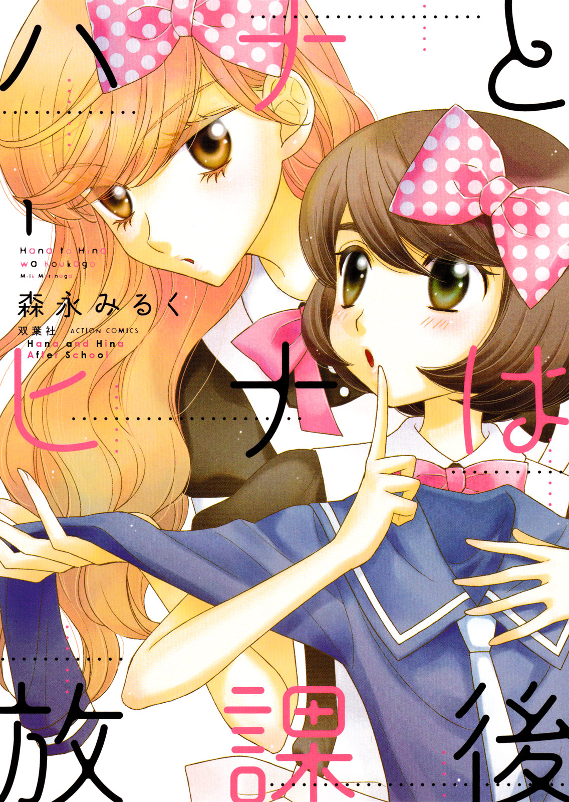 Cover 1