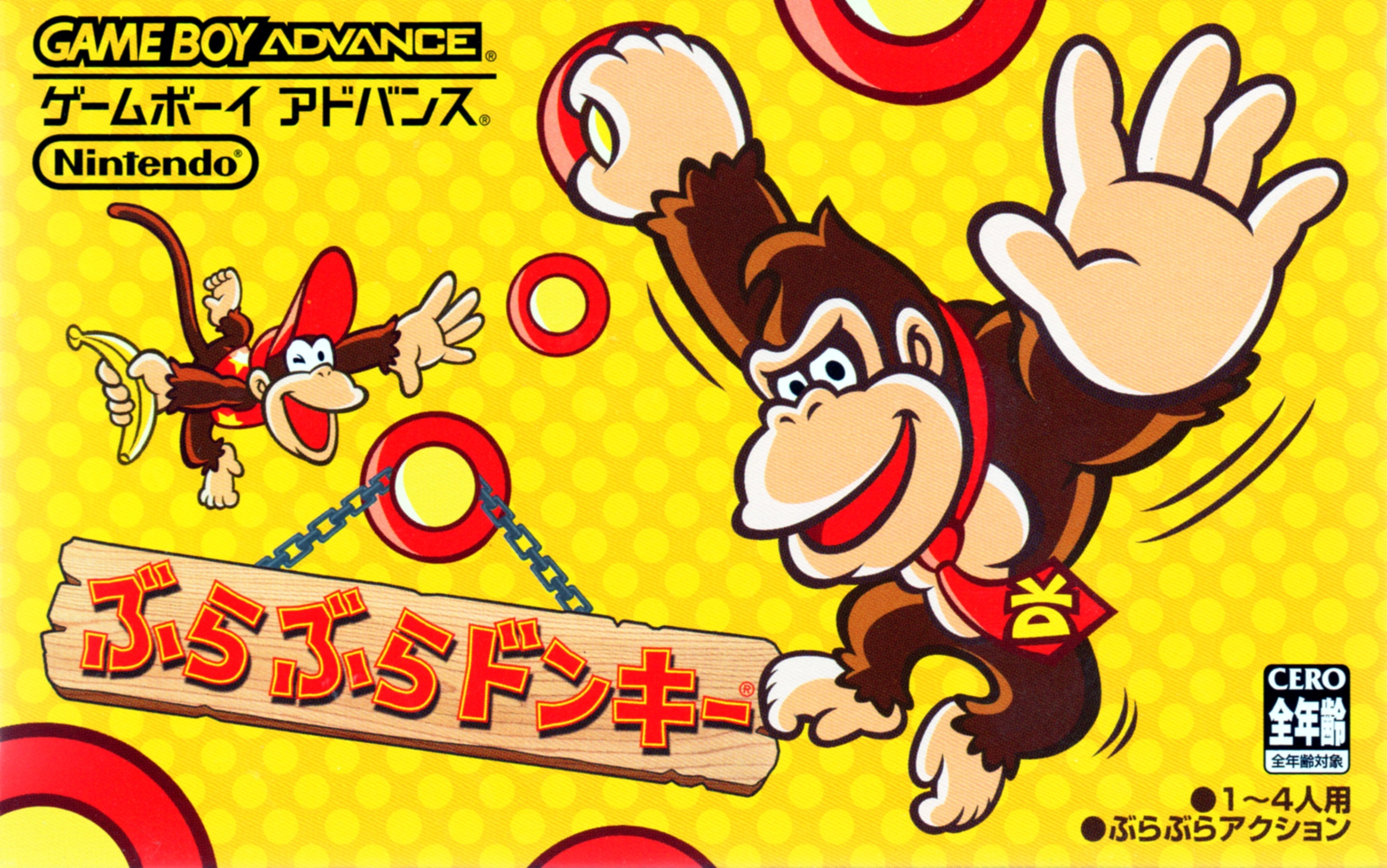 Cover 3