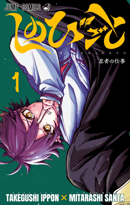 Cover 1
