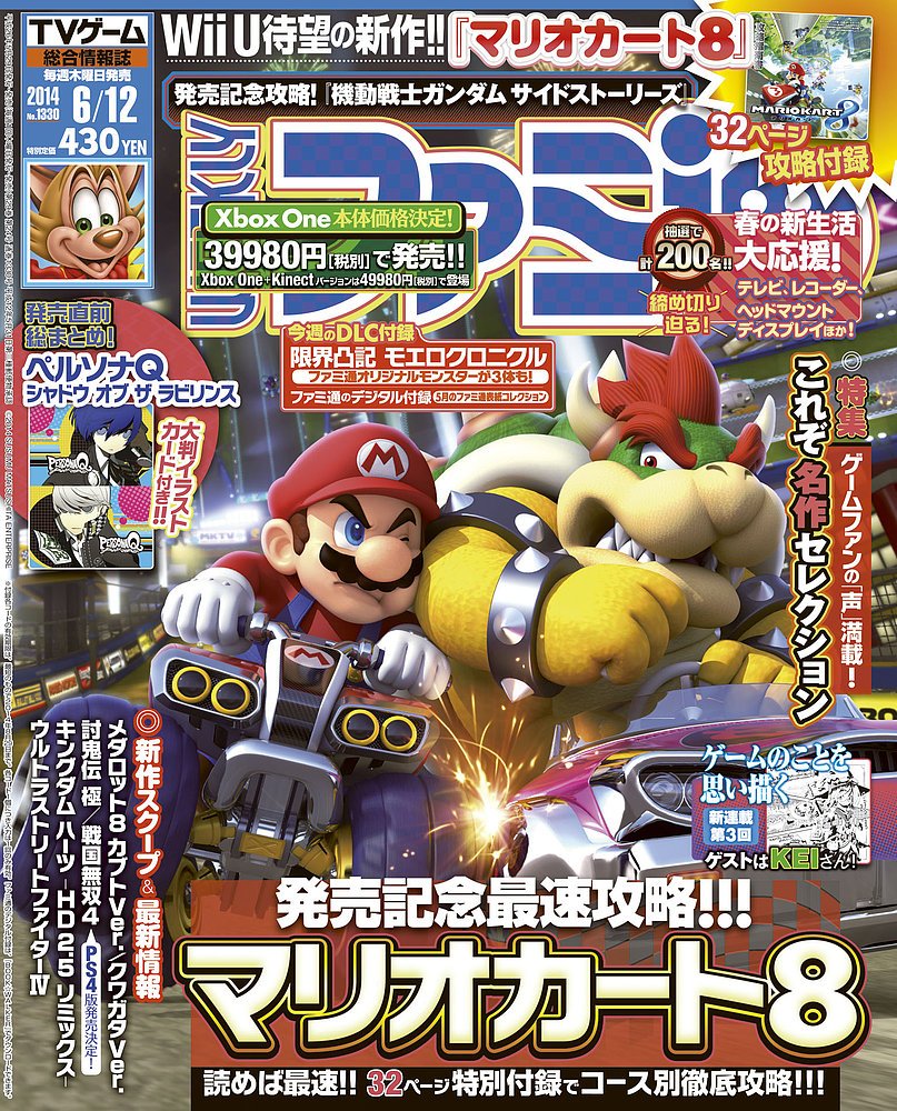 Cover 97
