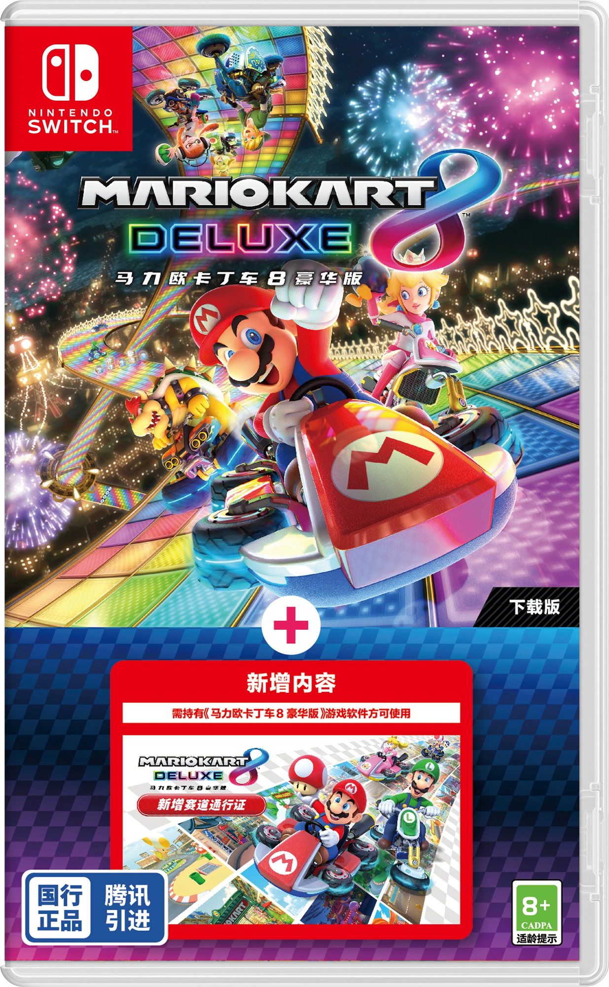 Cover 80